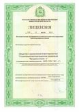 Лицензия на осуществление предпринимательской деятельности по управлению многоквартирными домами (г.Нижний Новгород)